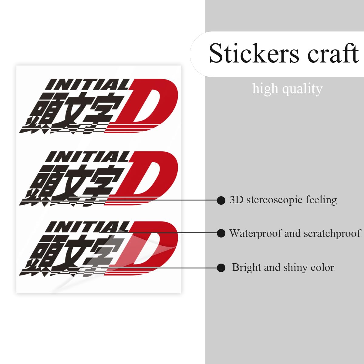 Amazon.co.jp: ステッカー シール 頭文字d イニシャル D クリスタル